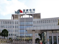 浙江国家电网宁夏分公司